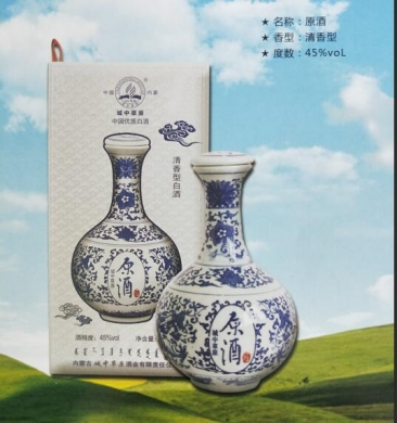 清香型白酒