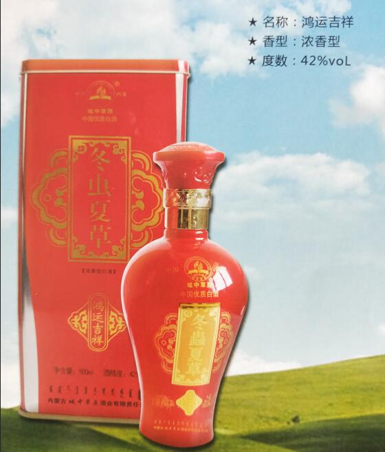 鴻運(yùn)吉祥