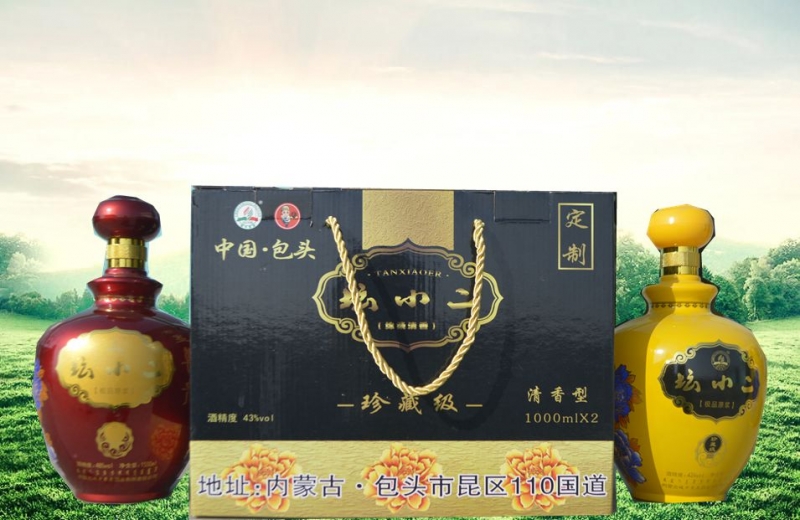 壇小二